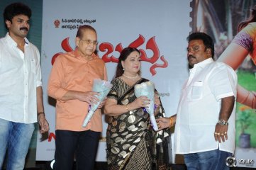 Erra Bassu Movie Audio Launch